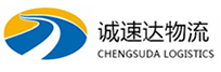 宁波到湛江物流公司